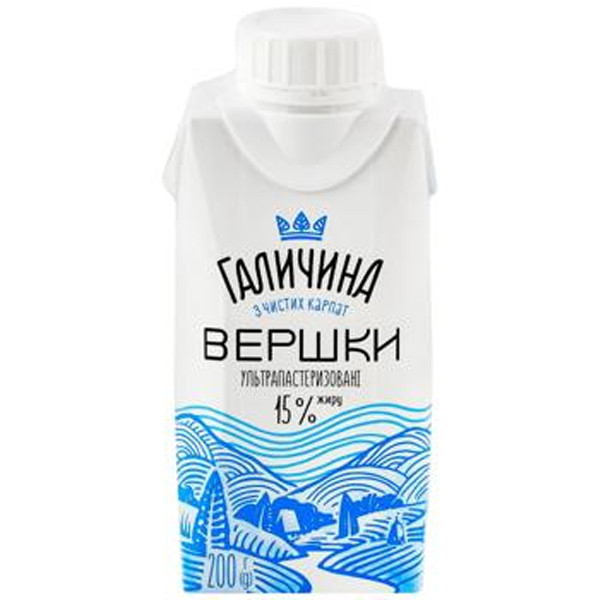Вершки 1шт 15% Галичина 200г 1ящ\12шт