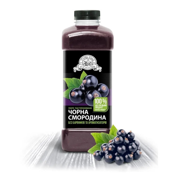 [НФ-00002784ёё] Пюре пастеризоване Фрутіленд смородина чорна 1кг
