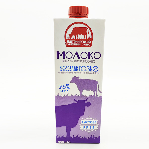 [НФ-00002429ёё] Молоко ЖМЗ Безлактозне 2,5% Тпак 12/0,95л
