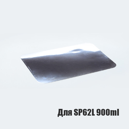 Кришка для контейнера картон-фольга 1шт (125шт/уп) 900мл (для SP62L) 1ШТ