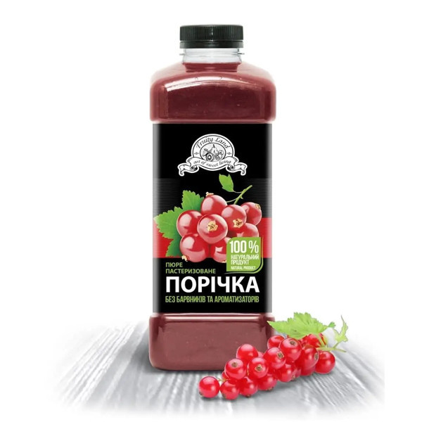 Пюре пастеризоване Фрутіленд порічка 1кг