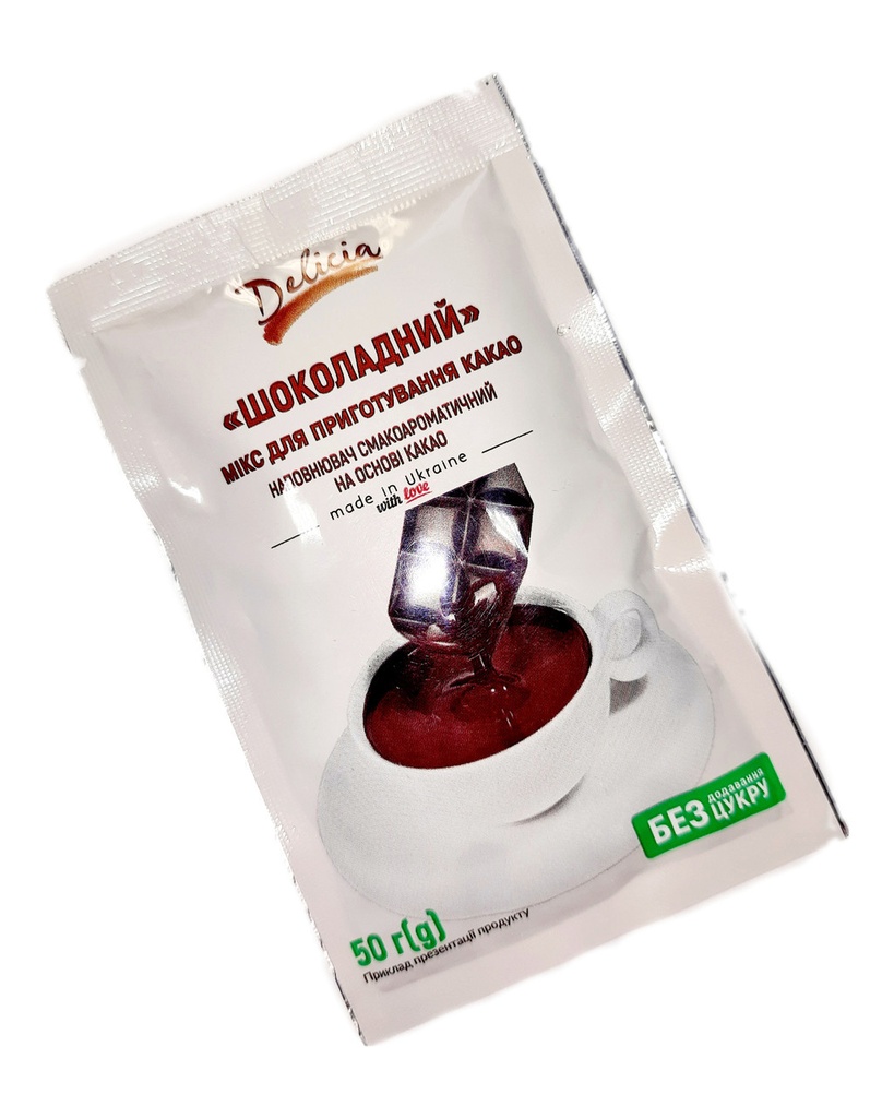 Чай Деліція шоколадний 50г/1шт