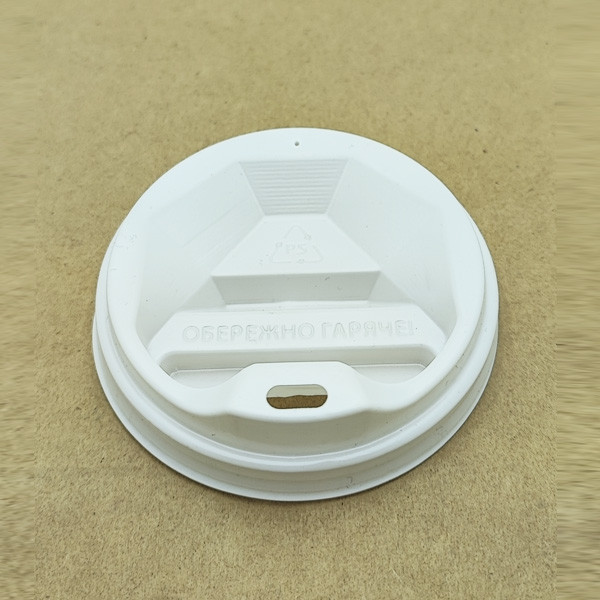 [НФ-00002050ёё] Кришка біла ОПАК КВ d69 2500/50