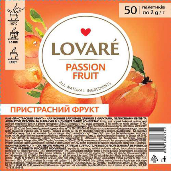 [ч222805ёё] Чай Ловар Пристрасний фрукт 50/1уп